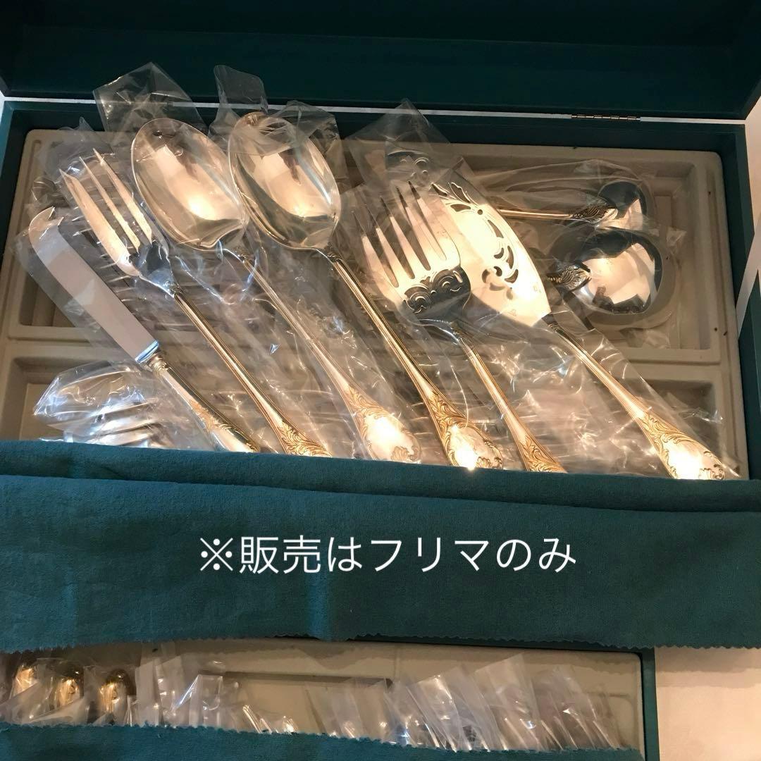 クリストフル／マルリー／ゴールドアクセント（パーシャリーゴールド）11本セット