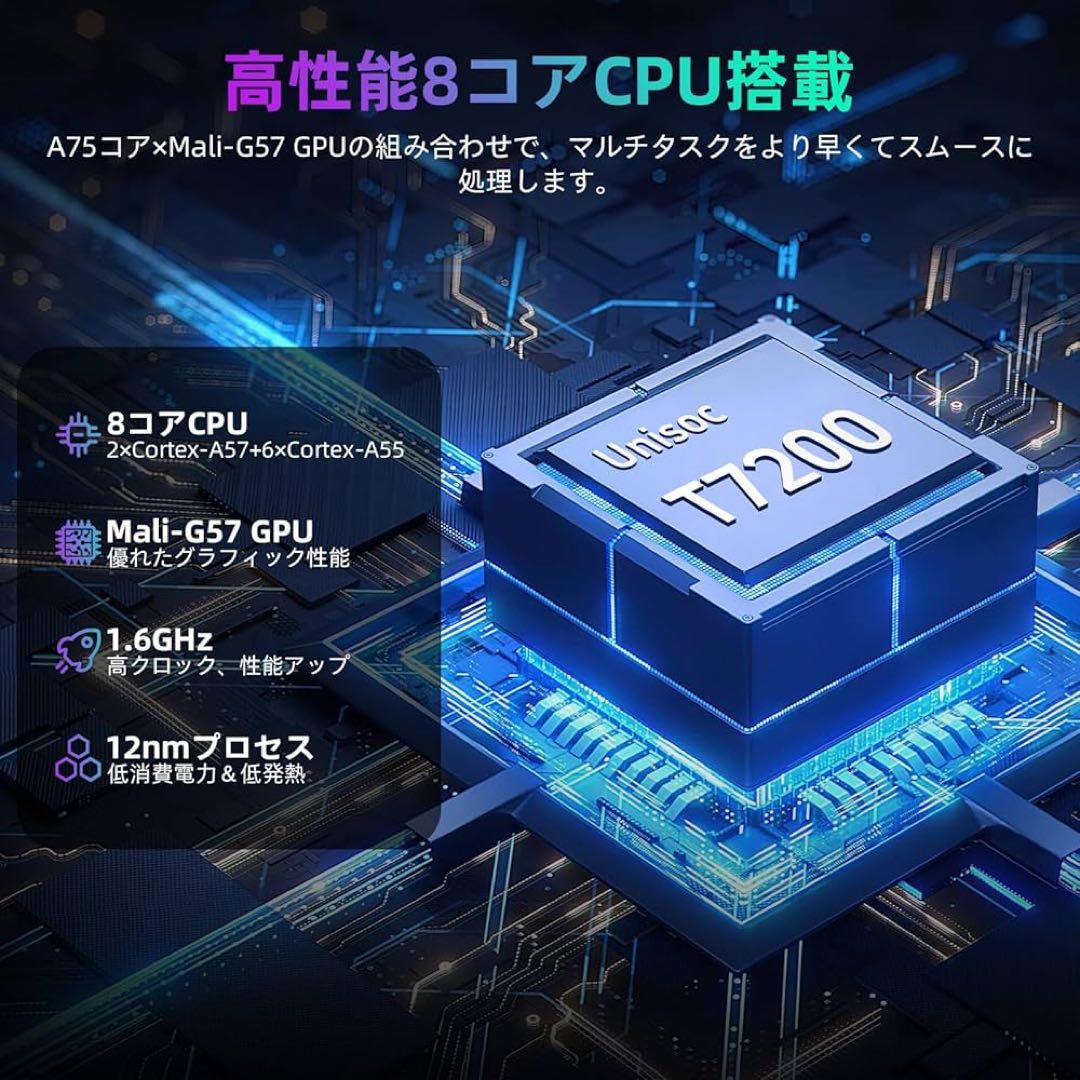 最新Android16 OS & Gemini AI搭載 10インチタブレット