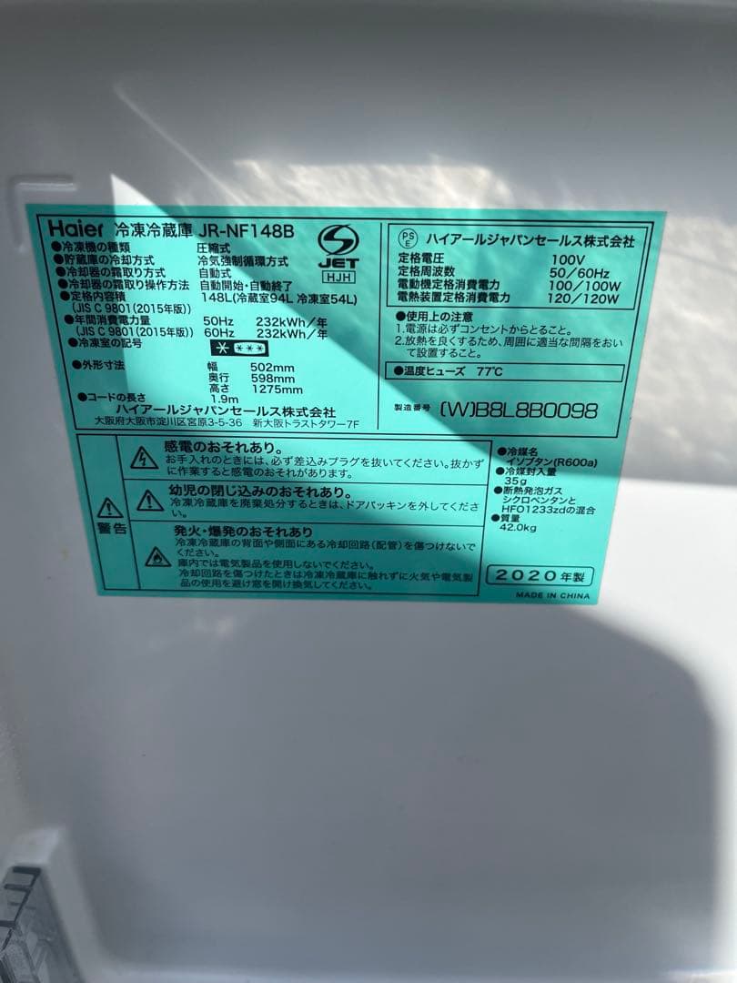 格安　冷蔵庫・洗濯機・レンジ3点セット