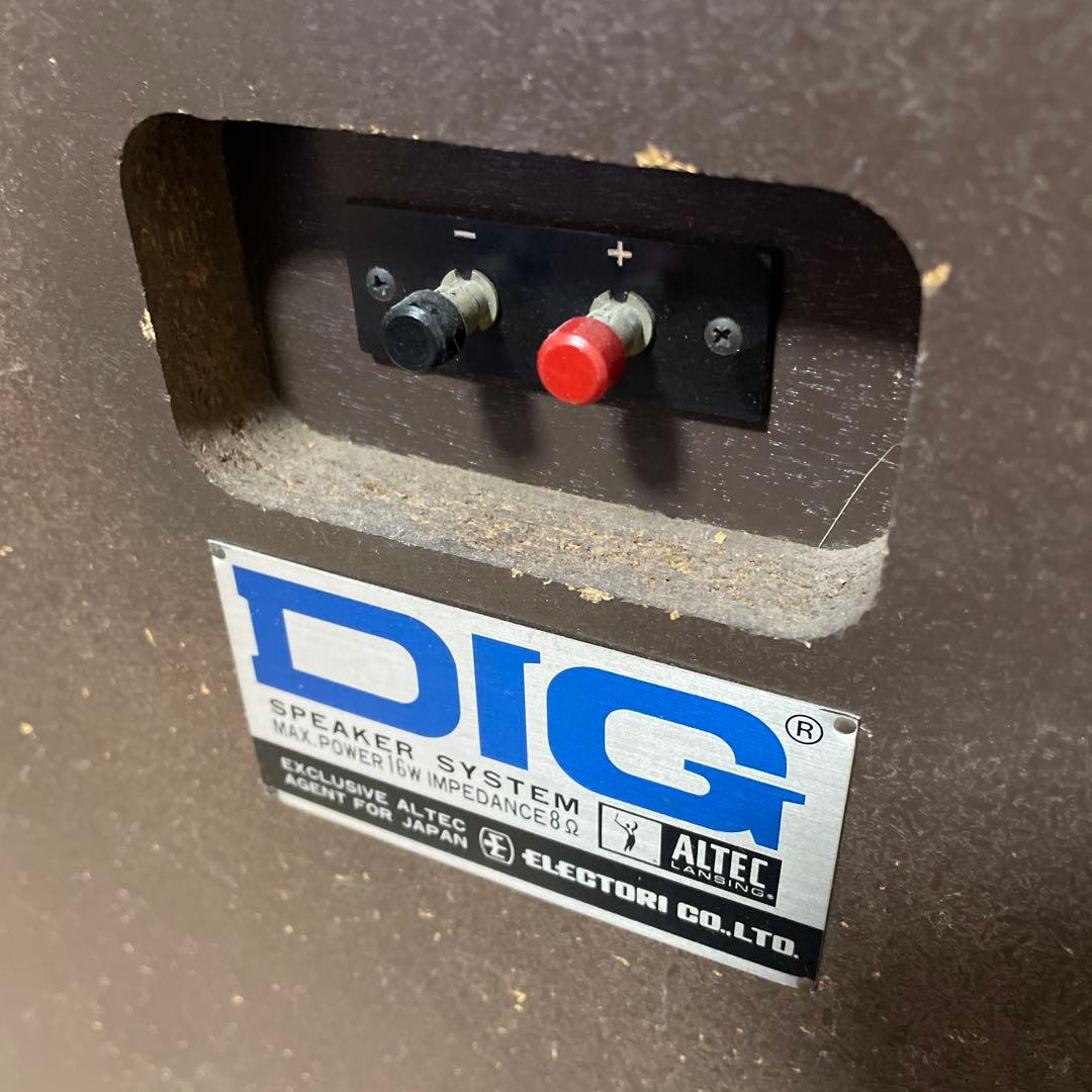 ALTEC DIG 同軸型スピーカー ペア