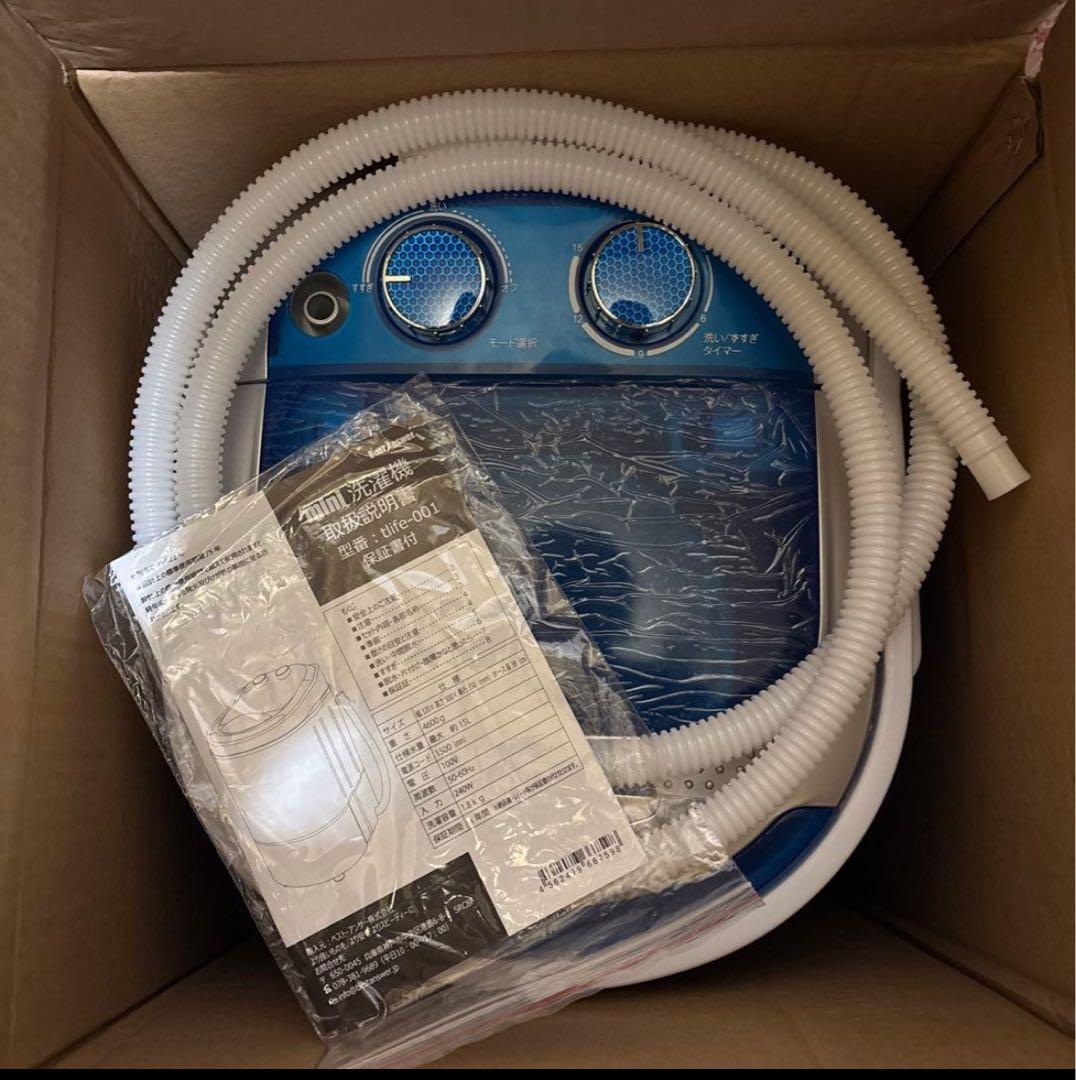 bestanswer ベストアンサー mini洗濯機　ミニ洗濯機