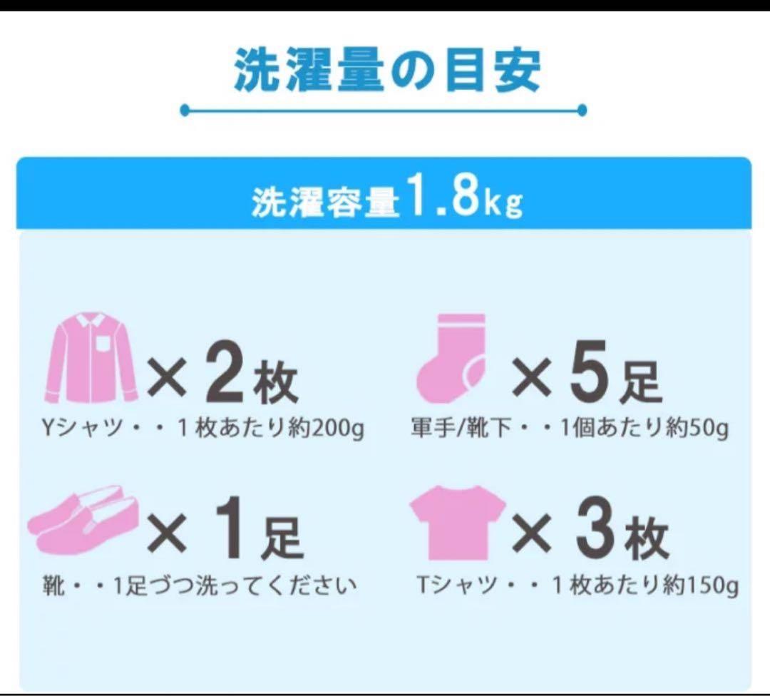 bestanswer ベストアンサー mini洗濯機　ミニ洗濯機