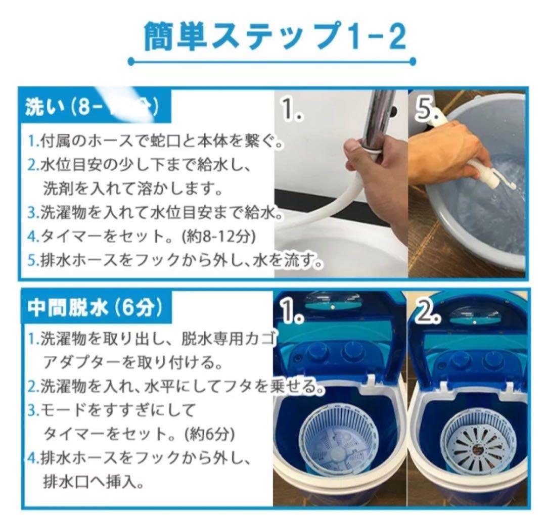 bestanswer ベストアンサー mini洗濯機　ミニ洗濯機