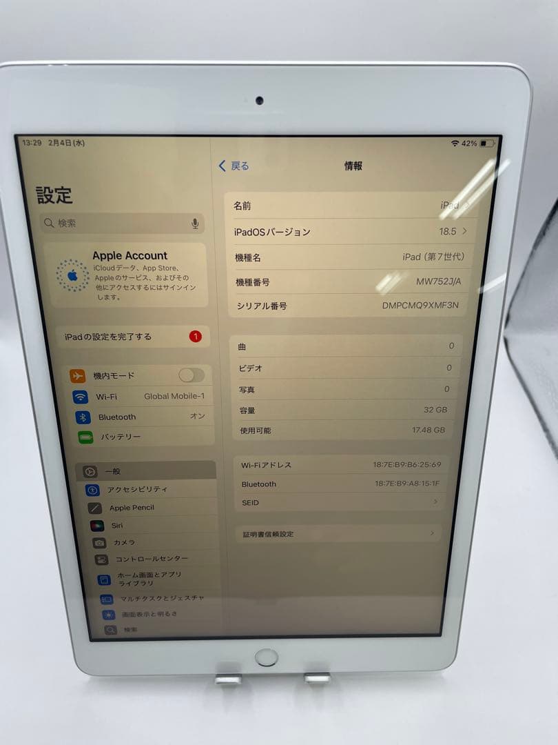 iPad 7世代 32GB 本体