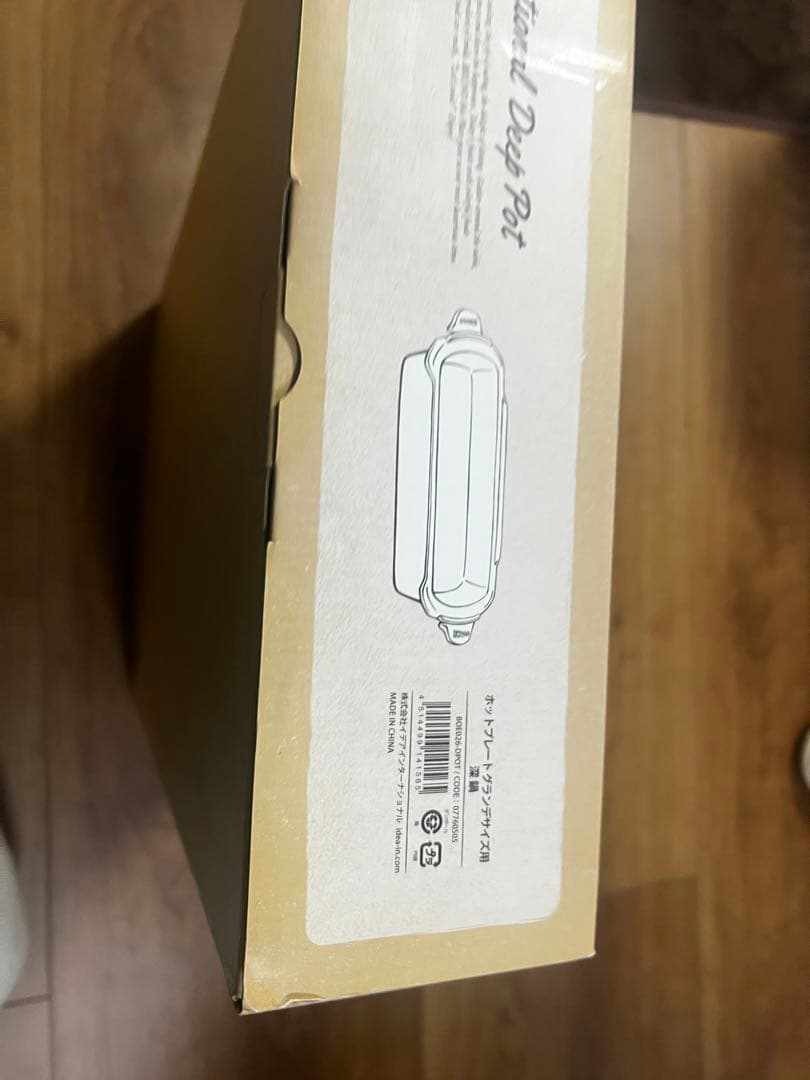 ク*中様 BRUNO☆ ブルーノ☆ホットプレート☆グランデ ☆深鍋　限定ワインレ