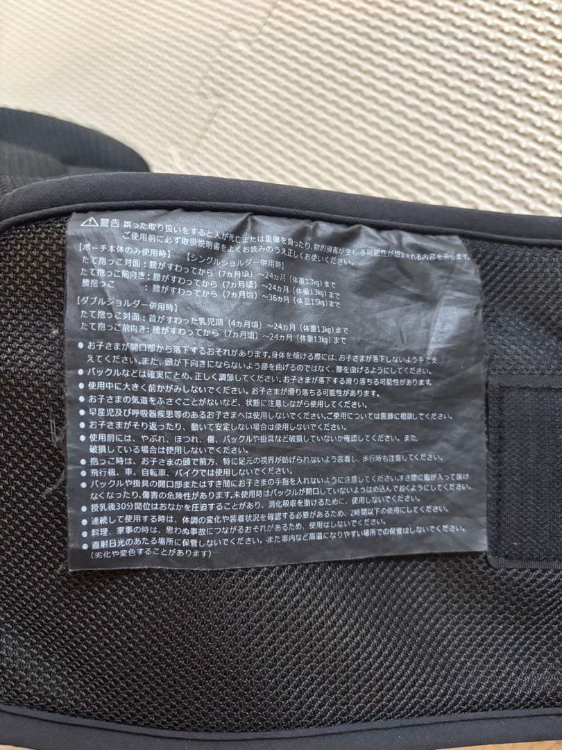 ポルバン アドバンス ヒップシート ユナイテッドアローズ 抱っこ紐