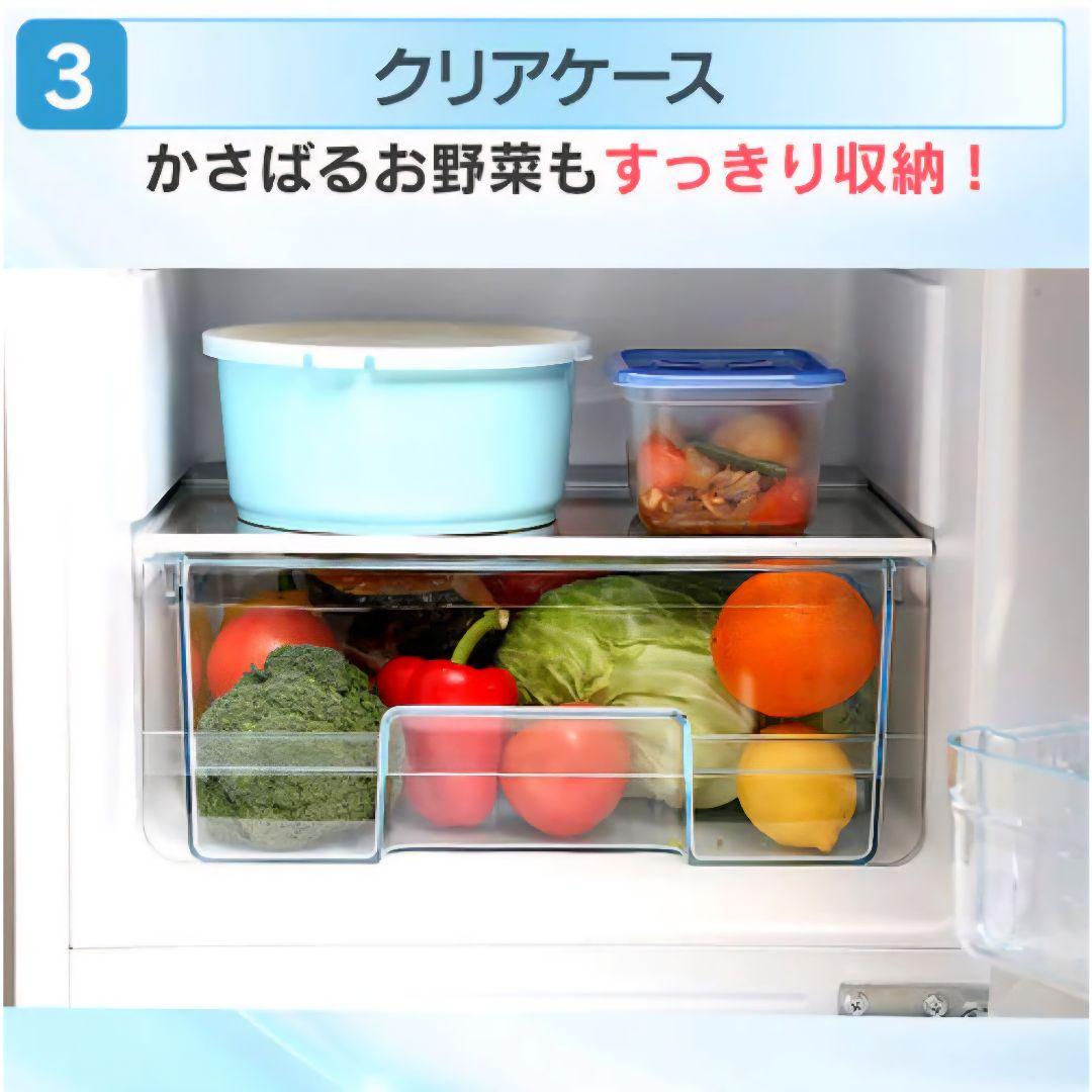 アイリスオーヤマ冷蔵庫　IRSE-16A-B