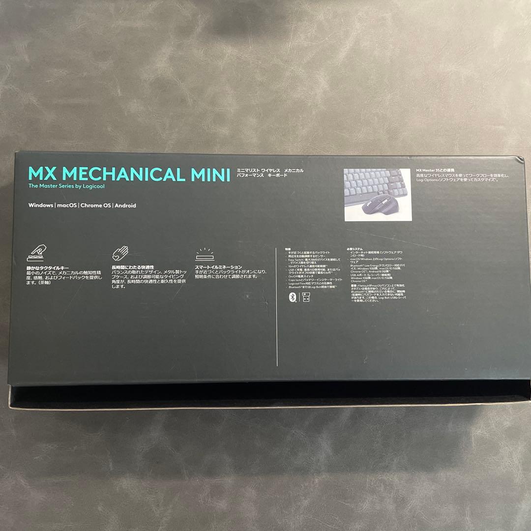 ロジクール　MX Mechanical Mini キーボード本体　茶軸