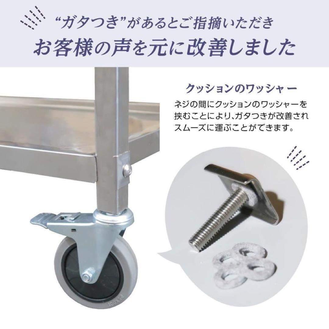 送料込 大人気　限定新品キッチンワゴン ステンレスワゴン 3段 キャスター付