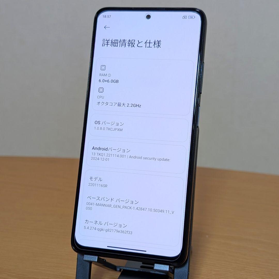 スマートフォン本体 Xiaomi Redmi Note 11 pro 5G