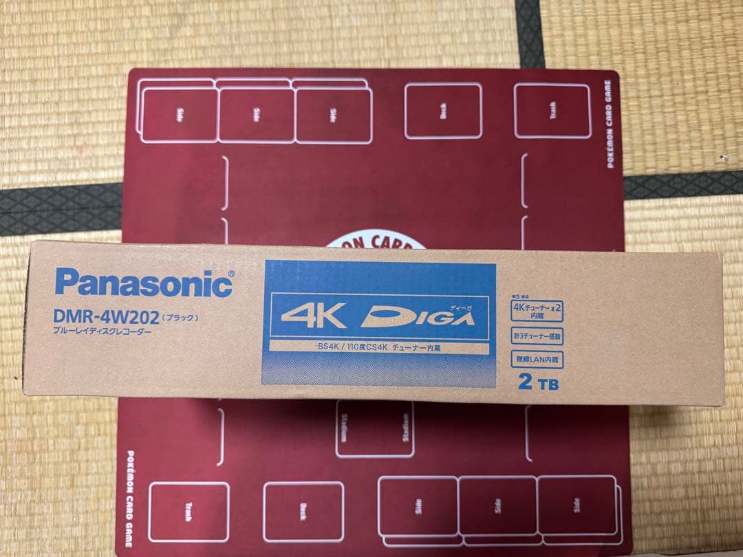 Panasonic ブルーレイディスクレコーダー DMR-4W202