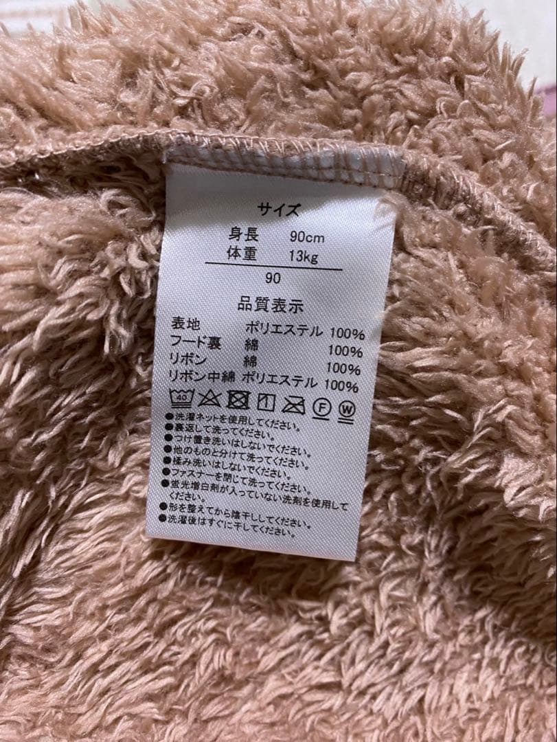 値下げしました。シェリーメイ ダッフィー ディズニー公式ロンパース 2点セット