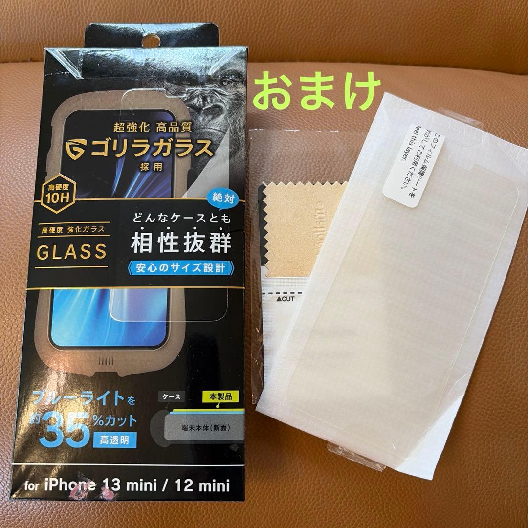 プラダ　iPhone13mini用カバー　水色　中古