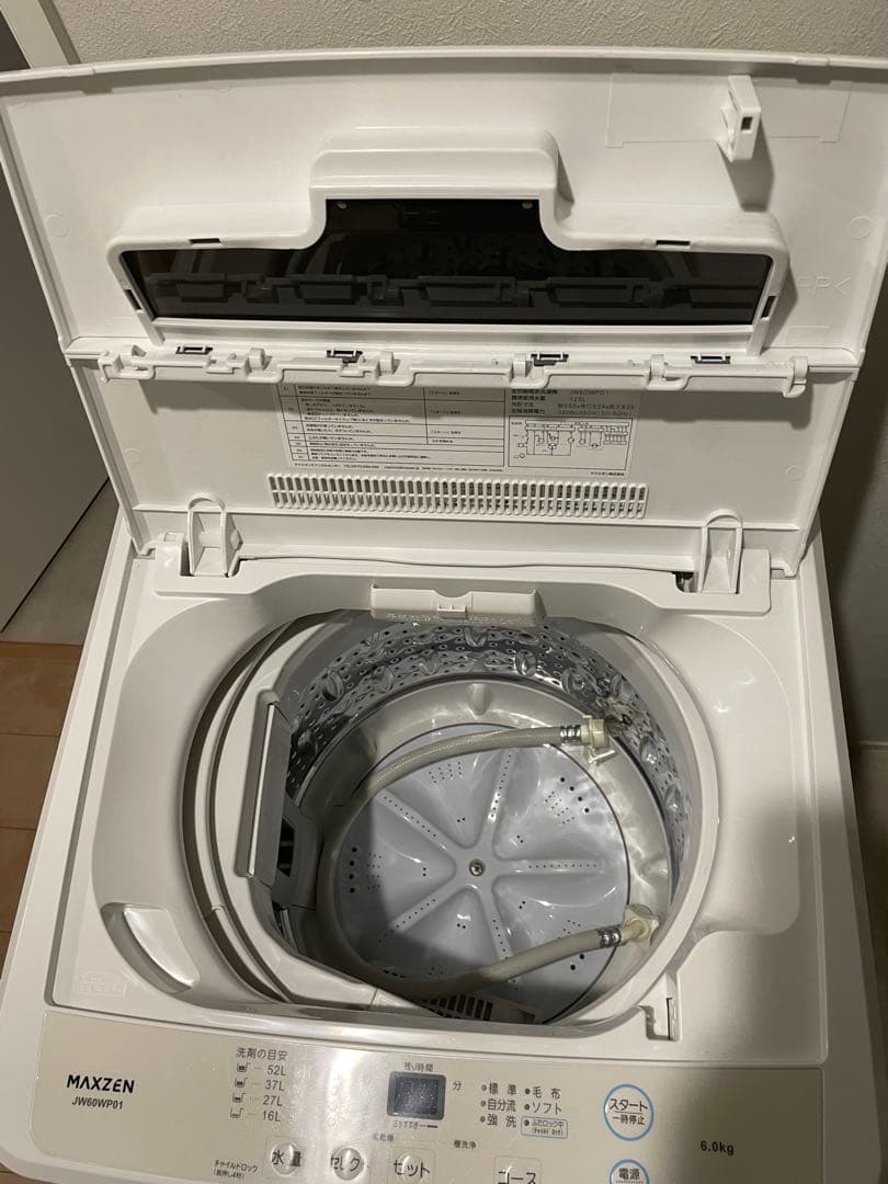 MAXZEN 洗濯機本体 上開き　6キロ
