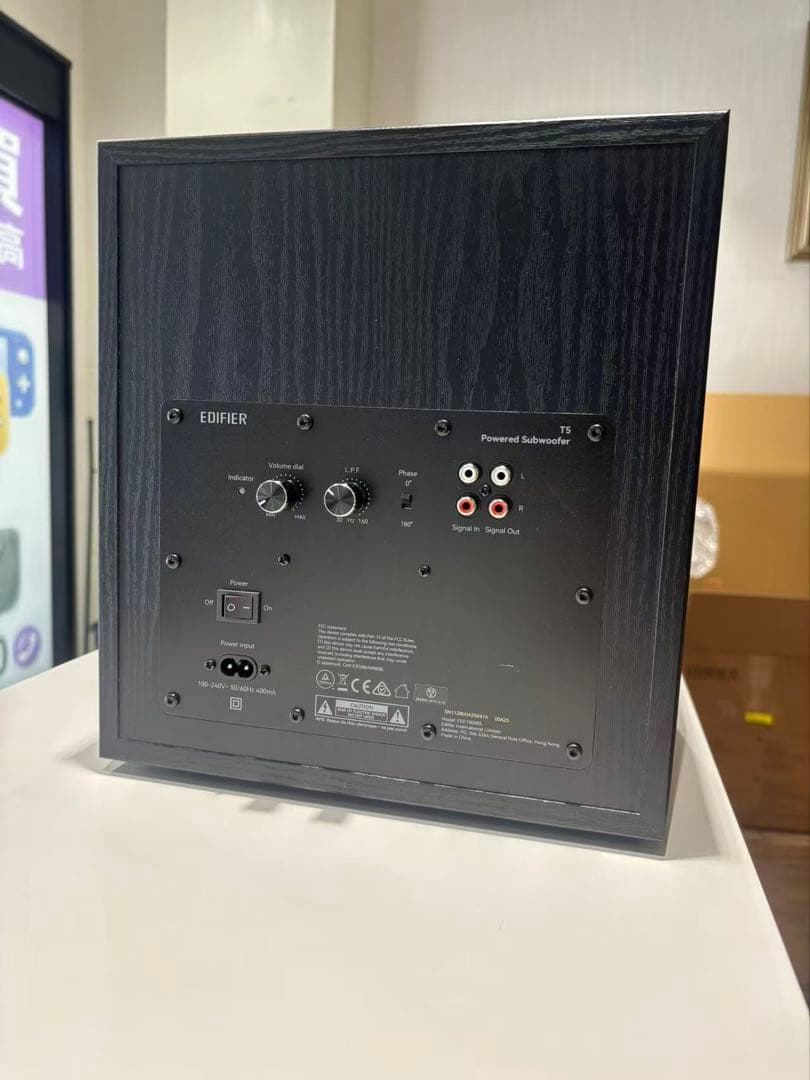 1097黒/Edifier T5 70W 8インチ サブウーファー、スピーカー用