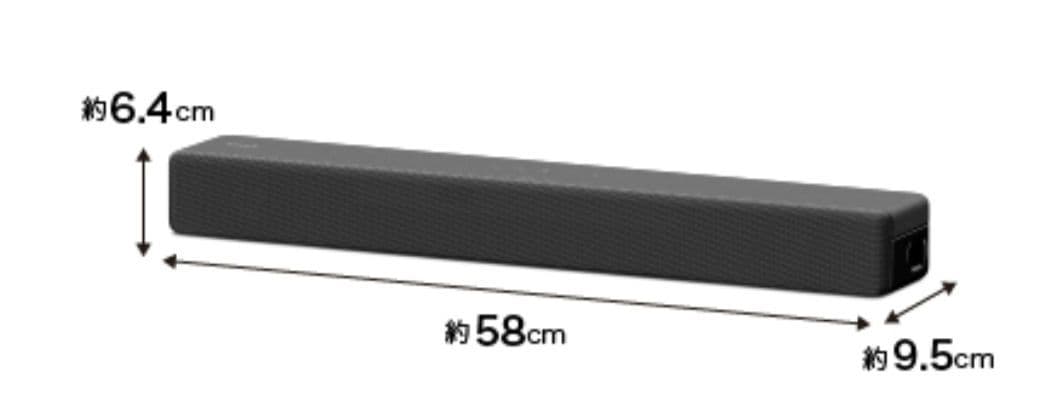 SONY HT-S200F 2.1Chサウンドバー 2018年製