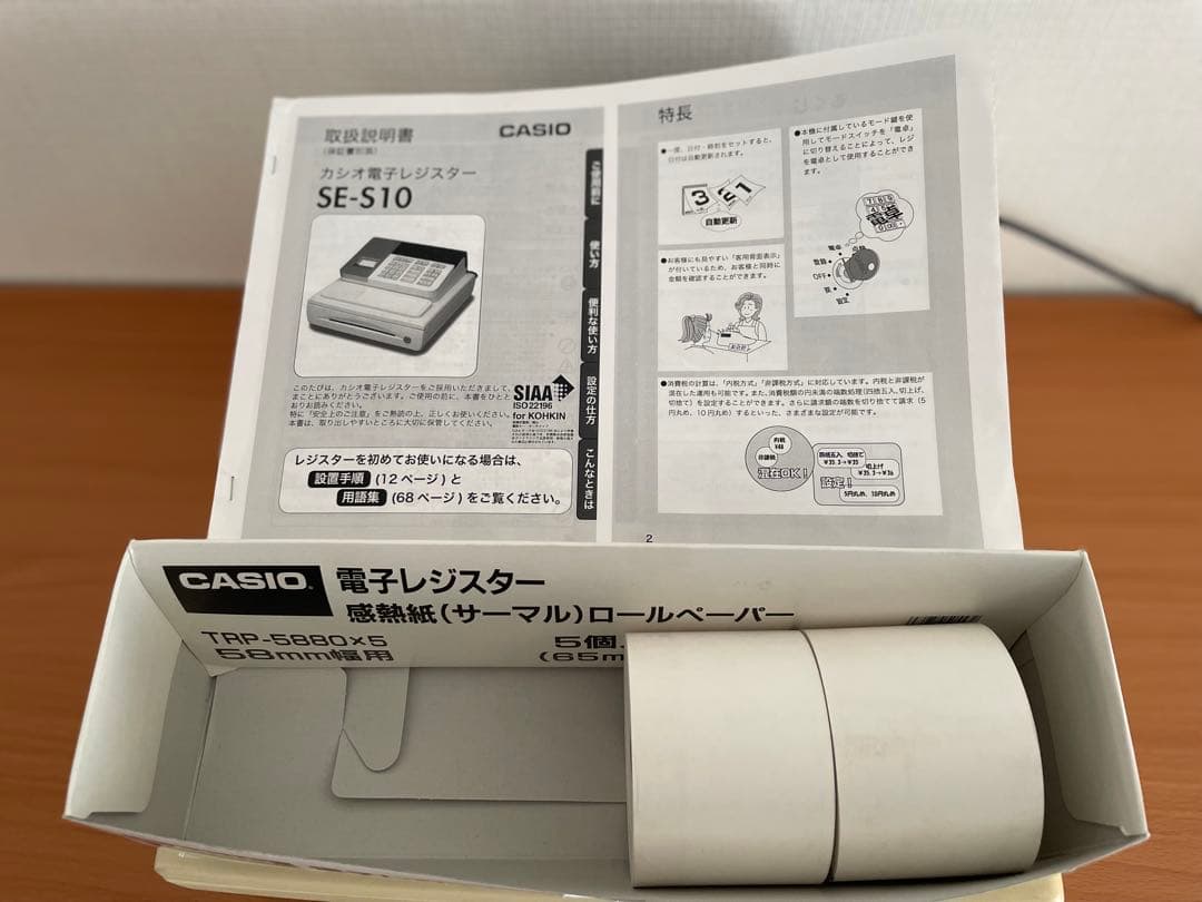 CASIO SE-S10 電子レジスター