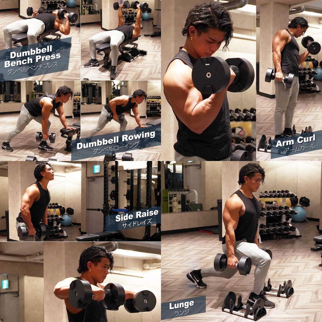 B1445ダンベル 可変式 32kg 筋トレ 単品 トレーニング フレックスベル