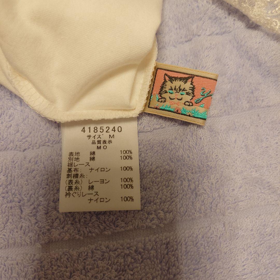 新品yukiemon レース付きキャミソール