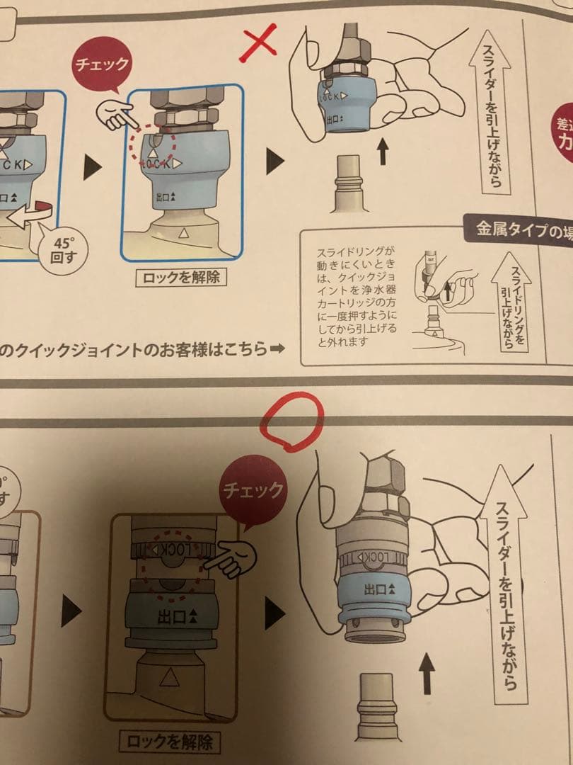 SEAGULL IV シーガルフォー　ビルトイン本体のみ他社浄水器切り替えタイプ