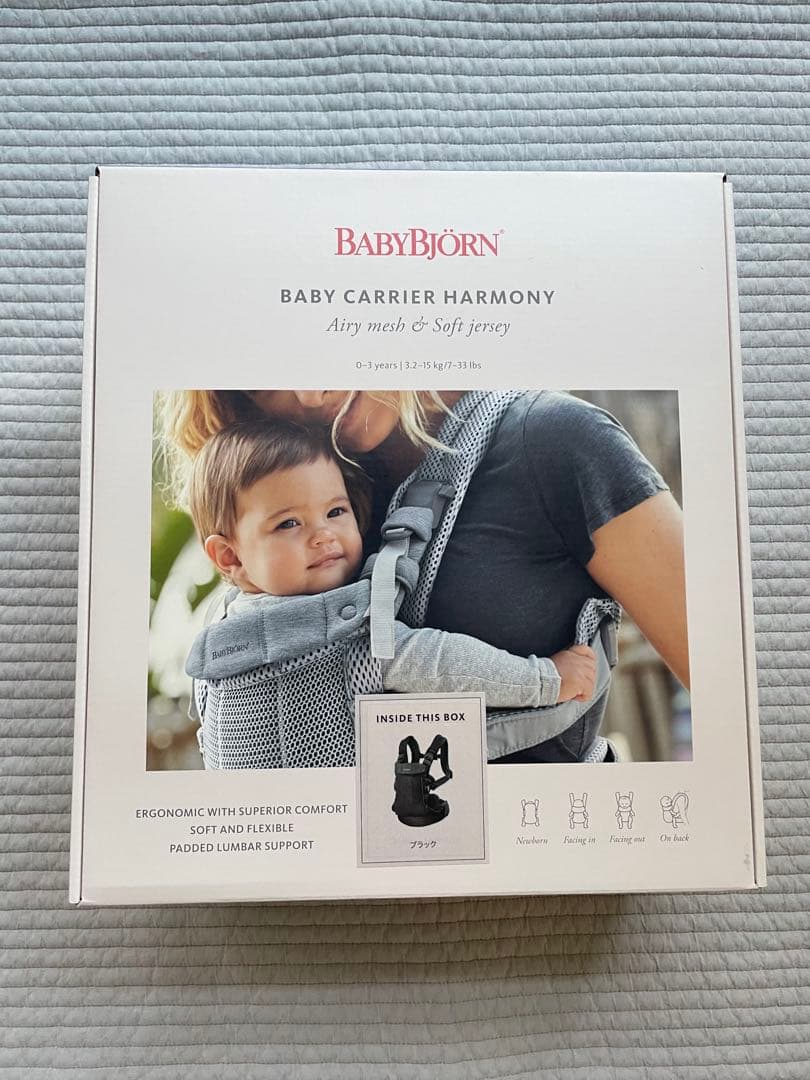 【BABY BJORN】抱っこ紐　ベビーキャリア　ハーモニー　BLACK