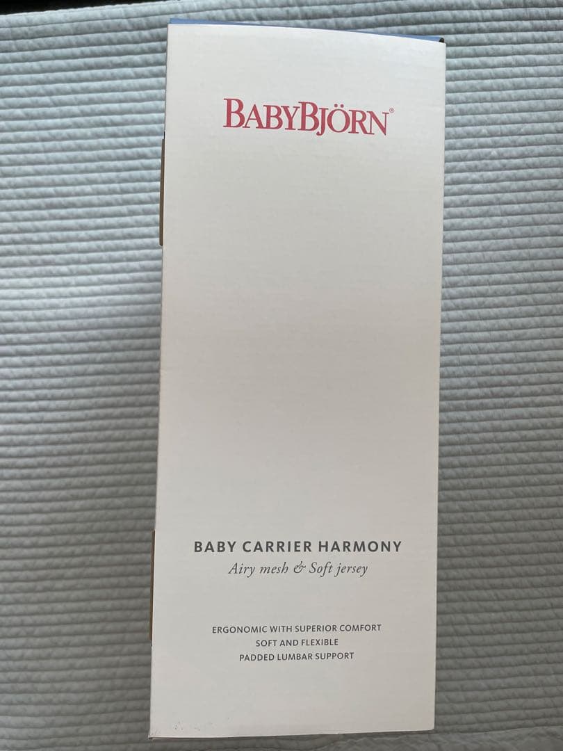 【BABY BJORN】抱っこ紐　ベビーキャリア　ハーモニー　BLACK