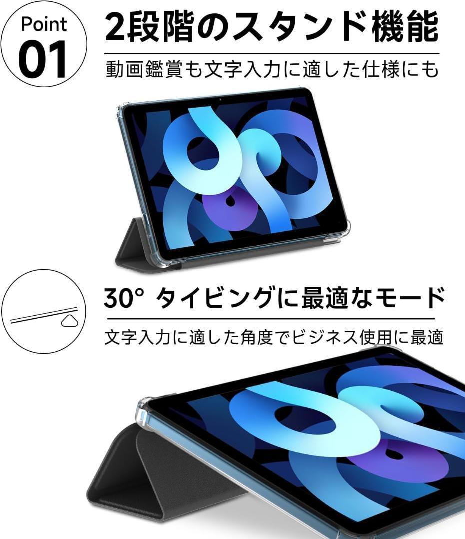 タブレット本体＆カバー　強化版10インチ Wi-Fiモデル 128GB