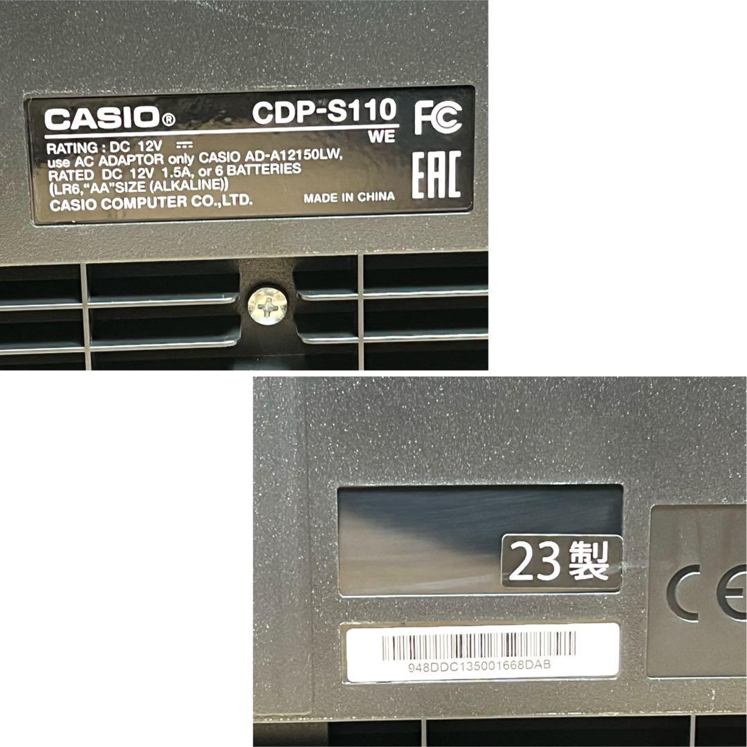 カシオ デシタルピアノ 88鍵盤 CDP-S110WE / 23年製 / 美品