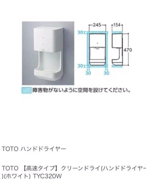 クリーンドライヤー