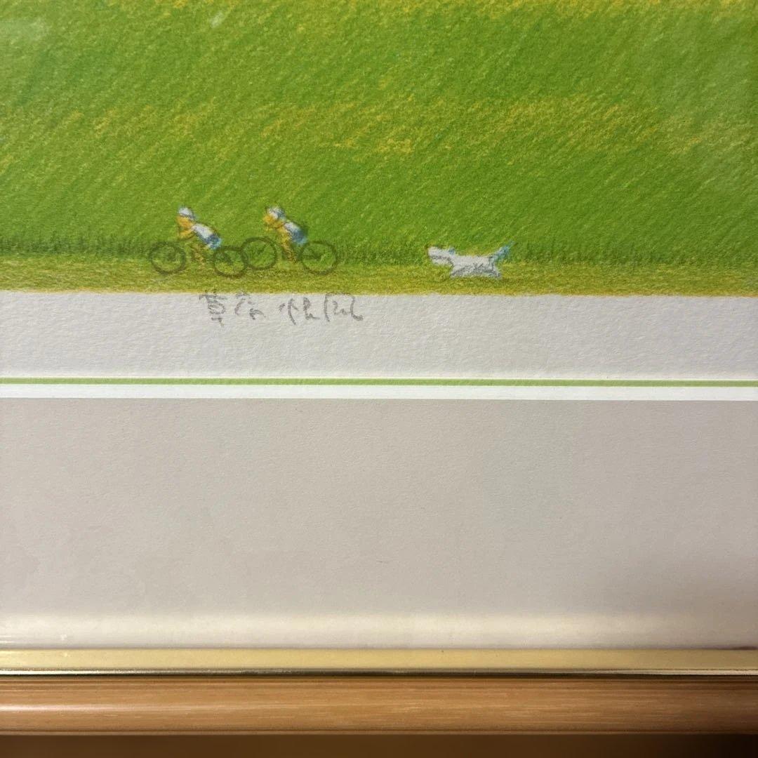 府川誠 Makoto Fukawa Bicycle Road AP 直筆サイン