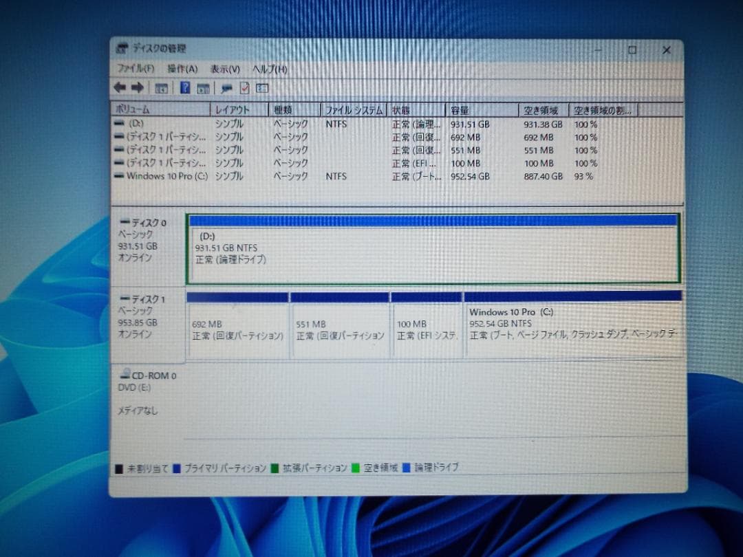 Windowsデスクトップ ESPRIMO D7011/GX i5-10505 32G SSD512G+