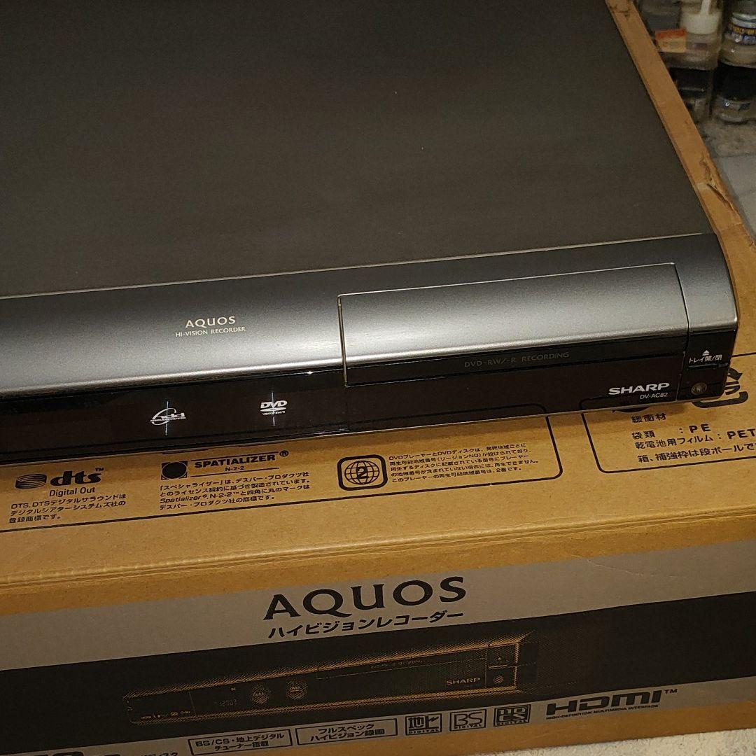 シャープ　AQUOS　ハイビジョンレコーダー