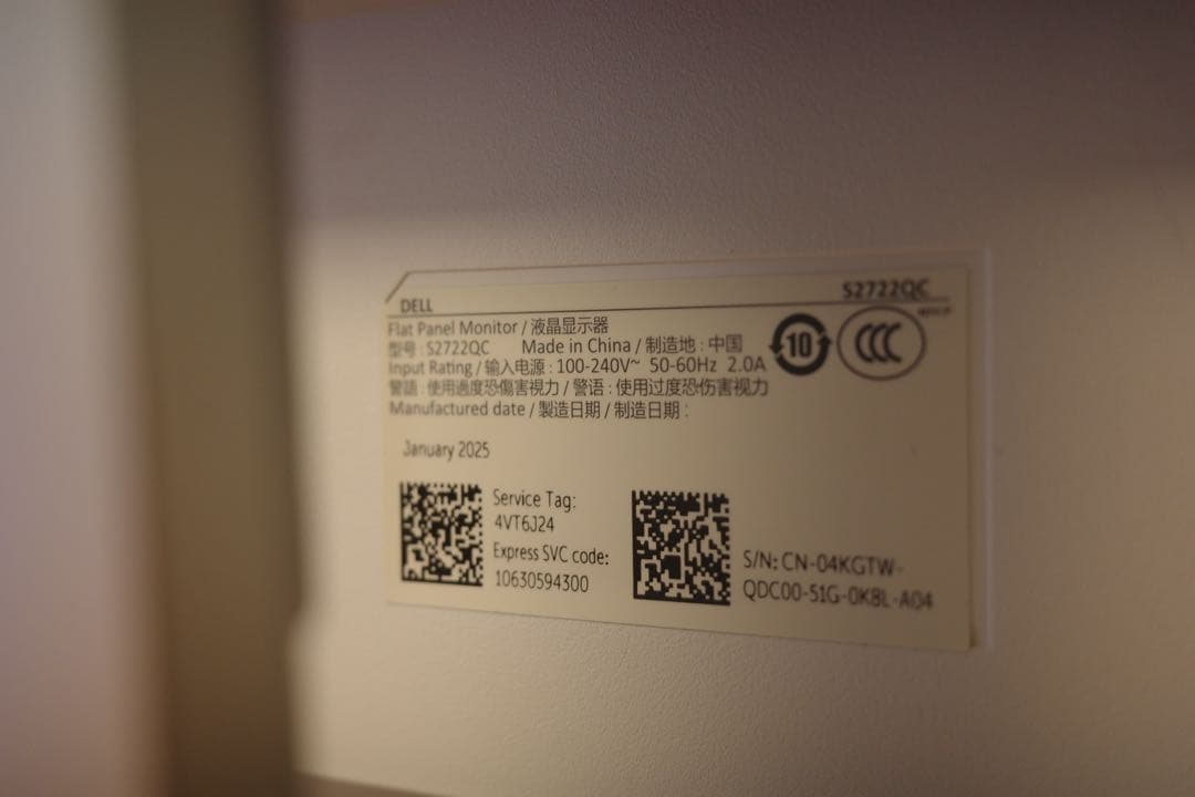 【3年保証付き】Dell 27インチ4kモニター S2722QC