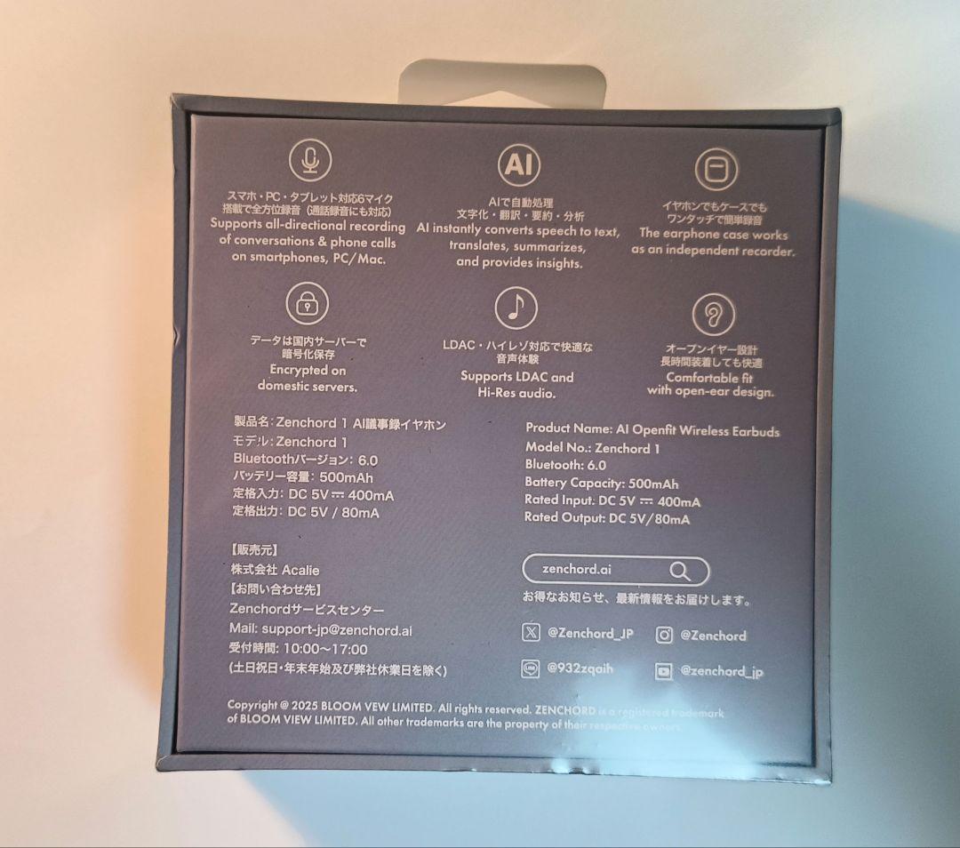 イヤホン Zenchord 1