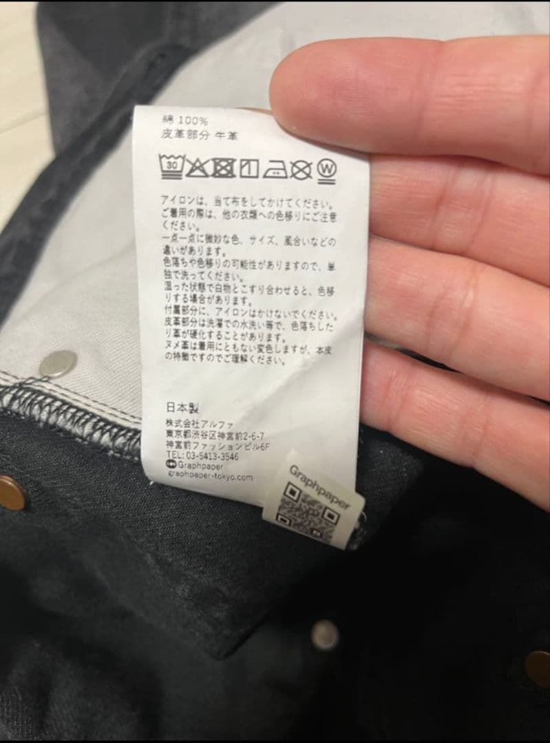 パンツ Graphpaper Selvage Denim black dark fade