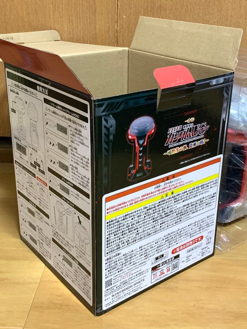 一番くじ 機動戦士ガンダムユニコーン　ラストワン賞 レバブルアラームクロック