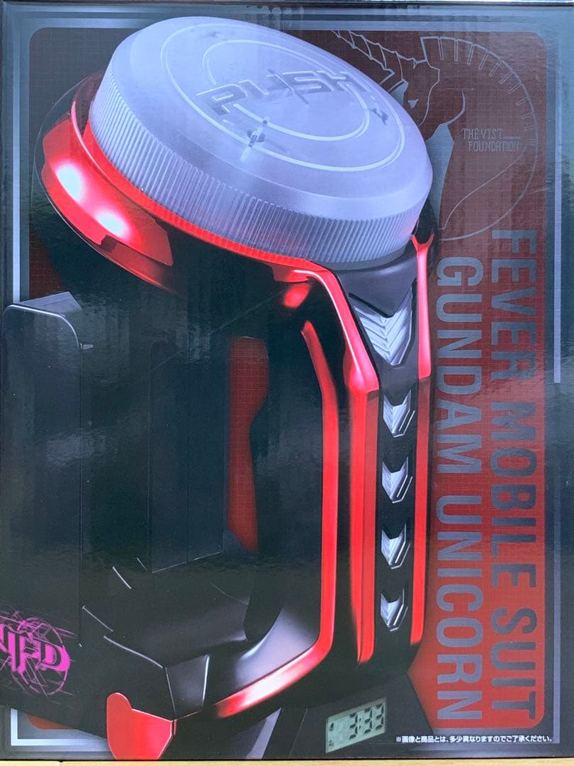 一番くじ 機動戦士ガンダムユニコーン　ラストワン賞 レバブルアラームクロック