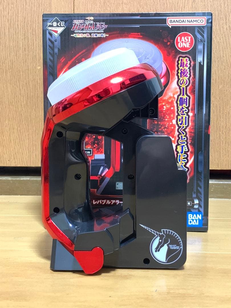 一番くじ 機動戦士ガンダムユニコーン　ラストワン賞 レバブルアラームクロック