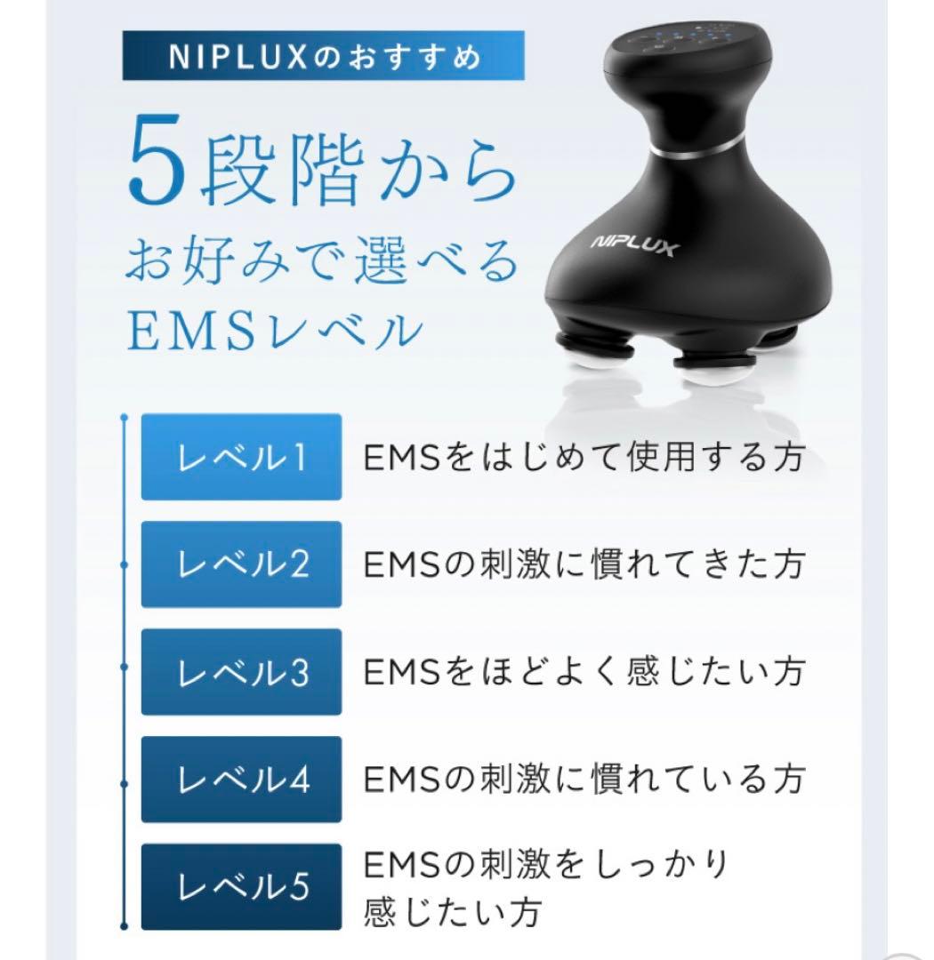 NIPLUX EMS HEAD SPA プレミアムヘッドマッサージャー　美顔器