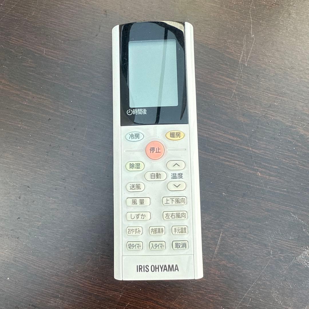 アイリスオーヤマ エアコン IKF-223G 6畳用