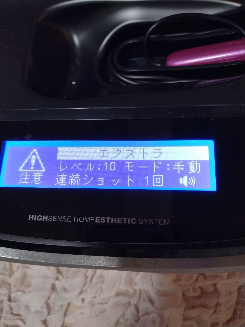 【値下げ】ケノン　ver6.2