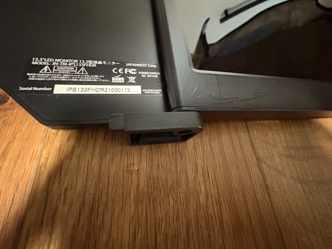 ディスプレイ・モニター本体 JAPANNEXT Portable Tri-Screen for Laptop