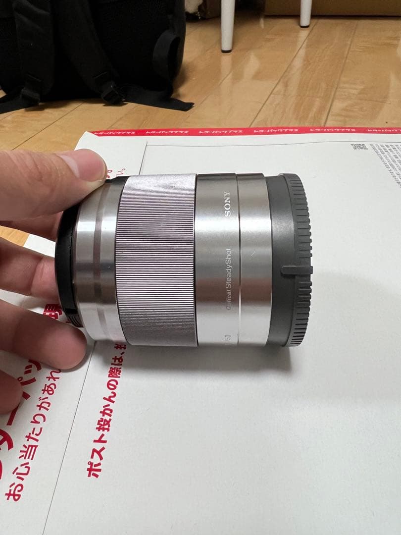 単焦点レンズ　E 50mm F1.8 OSS SEL50F18