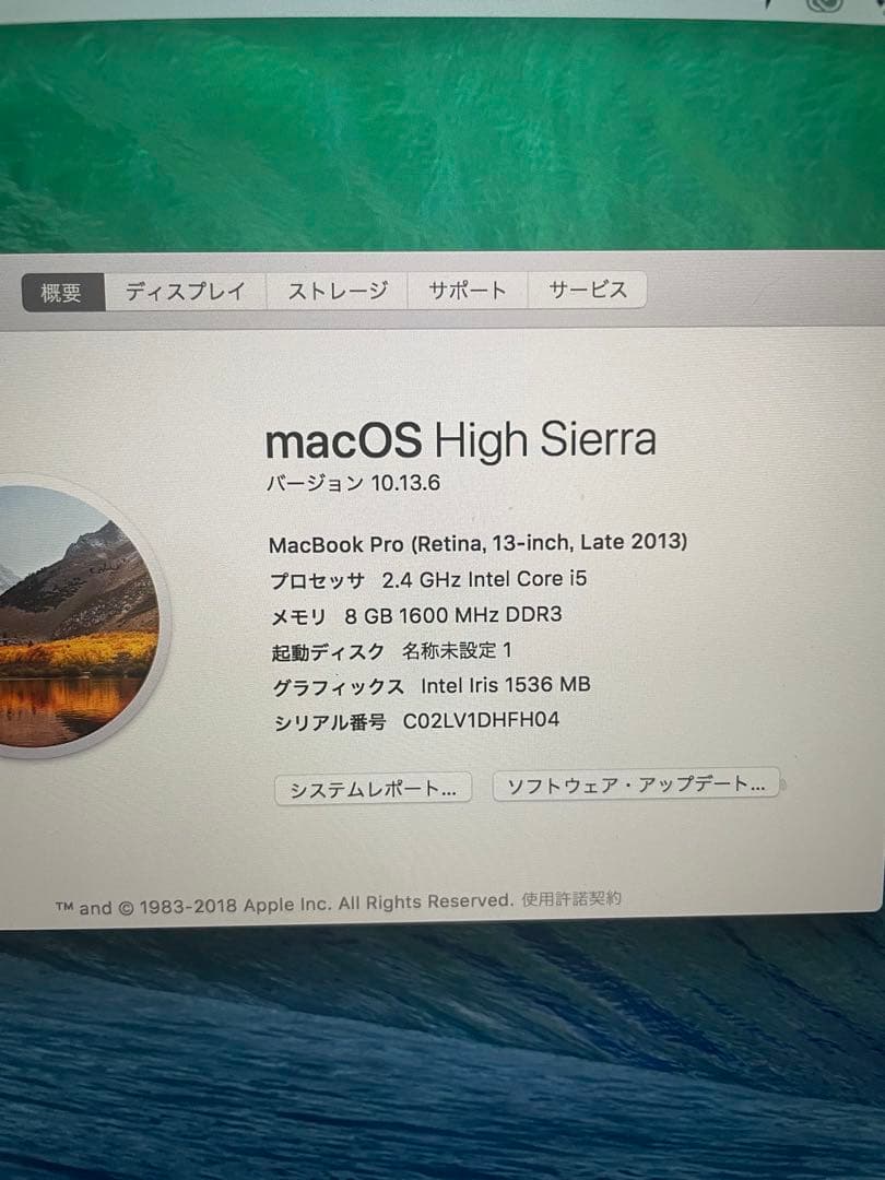 MacBook本体 MacBook Pro (Retina, 13-inch, Late 2013)