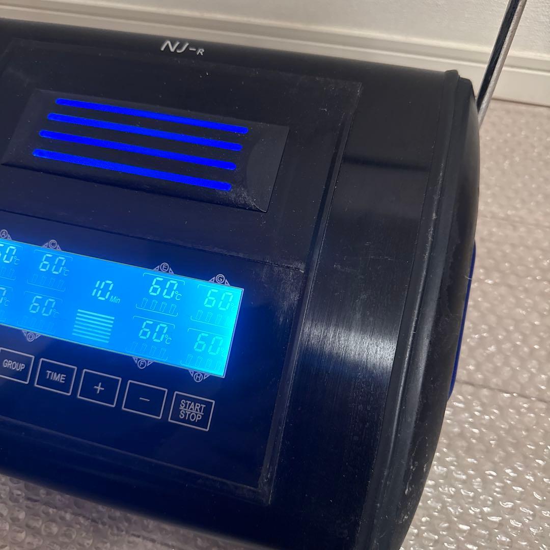 デジタルパーマ NJ-R