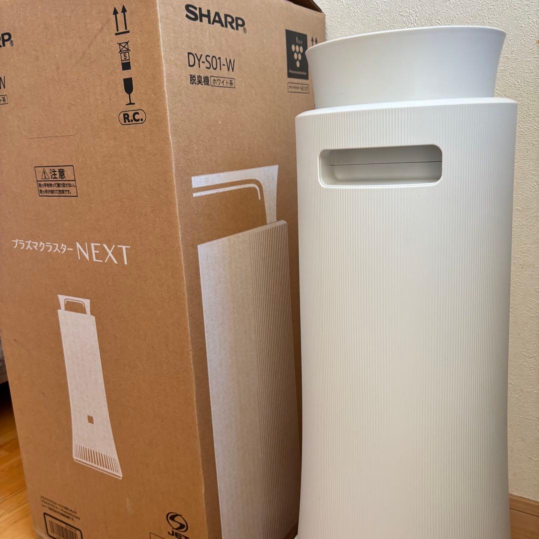 【送料込み】SHARP DY-S01-W 脱臭機 ホワイト　お得