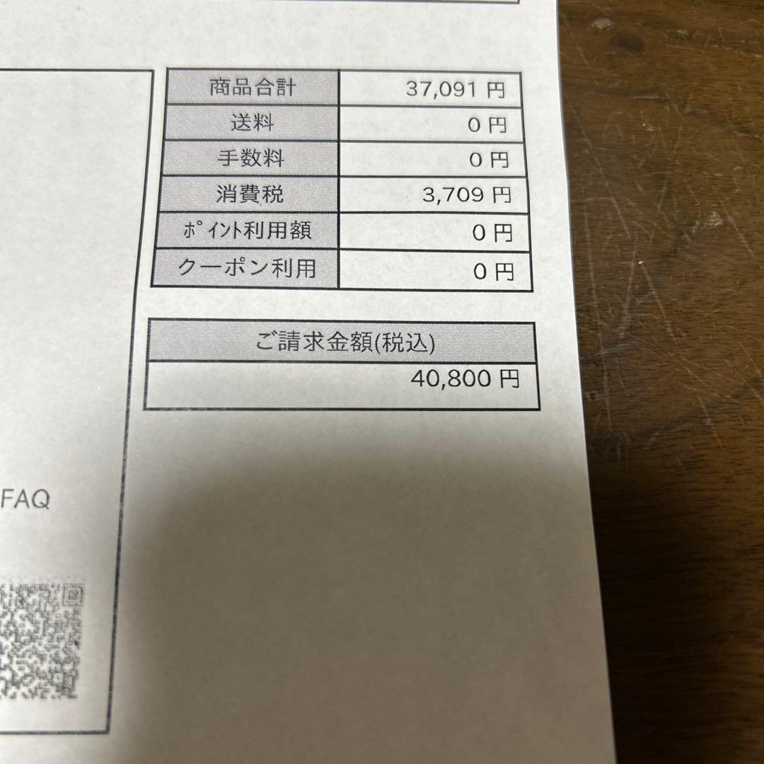 Brighte Lift Mask 美顔器