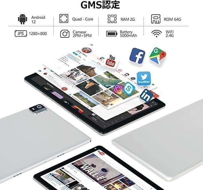 Android12 タブレット 10インチ Wi-Fiモデル グレー