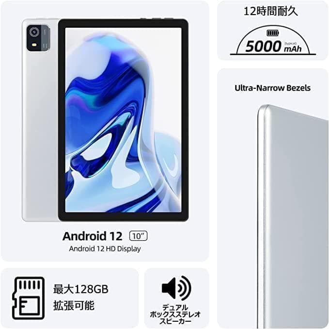 Android12 タブレット 10インチ Wi-Fiモデル グレー