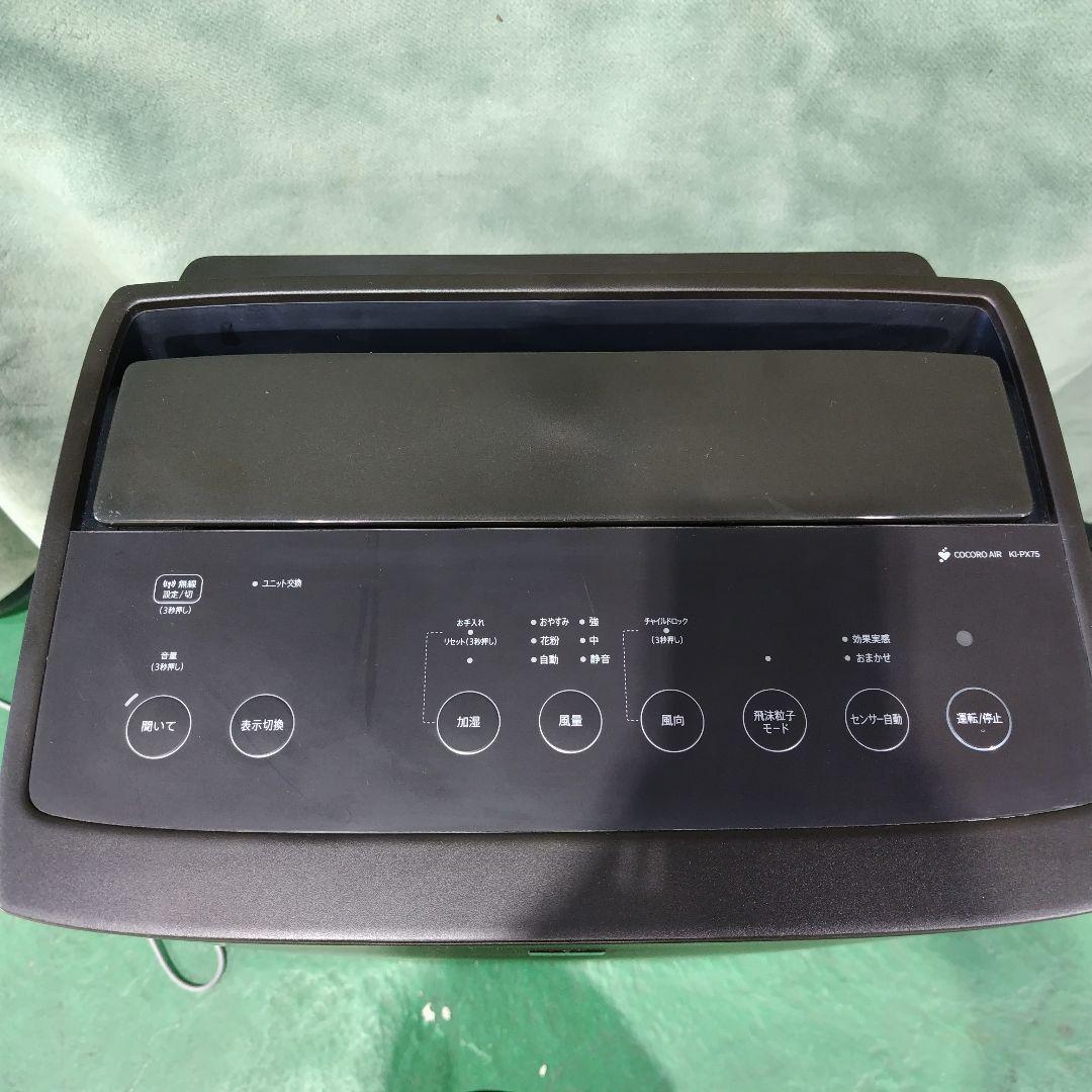 SHARP／シャープ　加湿空気清浄機　2022年製　KI-PX75-T